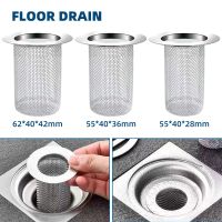 Kitchen Sink Filter Stainless Steel Floor Drain Mesh Anti-clog Sewer Tools Bathtub Hair Catcher Shower Leak Net Strainer Drains