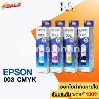 EPSON 003 Ink Original BK C M Y หมึกเติมแท๊งค์แท้ สีดำ ฟ้า ชมพู เหลือง สำหรับ L3110 L3210 L3216 L3150 L3250 / #หมึกสี  #หมึกปริ้นเตอร์  #หมึกเครื่องปริ้น hp #หมึกปริ้น   #ตลับหมึก