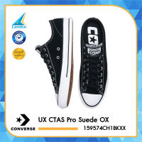 Converse  รองเท้าผ้าใบ รองเท้าสเก็ตบอร์ด  รองเท้าลำลอง รองเท้าหนังกลับ รองเท้าสีดำ คอนเวิร์ส UX CTAS Pro Suede OX 159574CH1BKXX (2990)