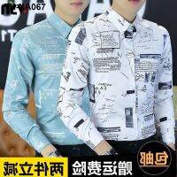 long sleeve male han edition tide handsome young white is decorated body wash and clothing business leisure travelers