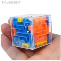 ┅ 3D Maze Magic Cube Six-sided Transparent Puzzle Speed Cube Rolling Ball Magic Cubes Maze Toys For Children Stress Reliever Toys