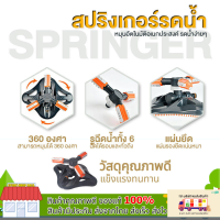 OutdoorAndGarden ปรับได้อัตโนมัติ สนามหญ้า  ในสวนอุปกรณ์ สามเหลี่ยม รดน้ำพลาสติก สวนเกษตรกรรม สปริงเกอร์ สินค้าพร้อมส่ง