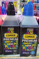 COMAX For EPSON 500ml. BK  ส่งฟรี