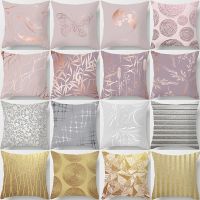 【CW】✟  Gold Element Pillowcase Printed Cover Sofa Cushion Bed Car 45x45cm