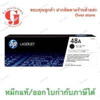 Toner Hp 248A ของแท้