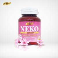 เนโก๊ะคอลลาเจนไตรเปปไทด์ Collagen Tripeptide Neko  (60 เม็ด X 1 กระปุก)