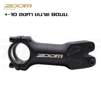 สเต็มจักรยานอลูมิเนียม เสือหมอบ เสือภูเขา ZOOM DIECAST ALLOY +-10 องศา ขนาด 90มม.