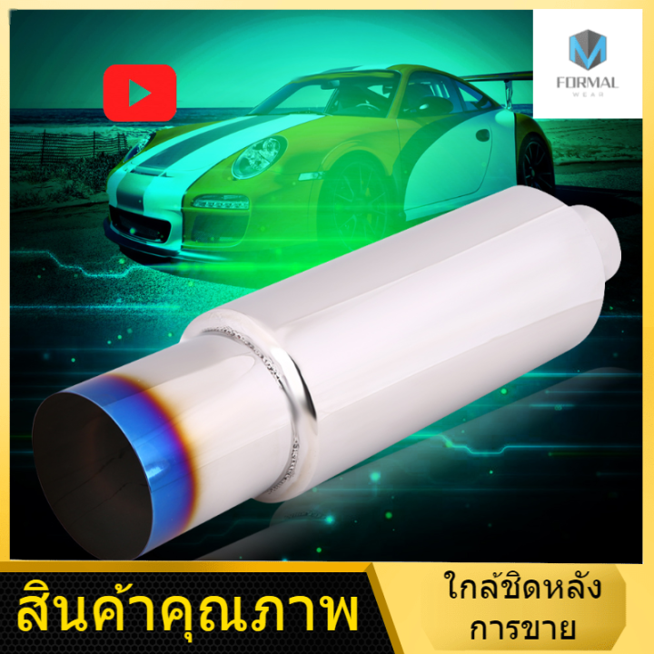 2-5-นิ้ว-inlet-rear-exhaust-pipe-4-นิ้ว-burn-tip-n1-สไตล์ท่อไอเสียเหล็กสเตนเลสรถท่อไอเสียด้านหลังท่อ