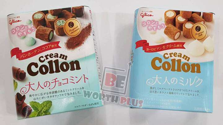 พร้อมส่ง-glico-collon-fragrant-กูลิโกะโคลอนญี่ปุ่น-หอมๆ-หวานๆ-มันๆ-ยิ่งอร่อยๆ