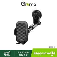 ที่วางโทรศัพท์ในรถ Gizmo Car holder ที่ยึดมือถือ รุ่น GH-047