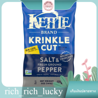 Chips Salt&amp;Fresh Ground Peper Kettle 141 G. แท้ 100 %