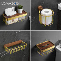 LOMAZOO Golden Black Aluminum Bathroom, Kitchen,Shelf Toilet Paper Holder Multiple Size Wall Tissue Basket,Walnut Paper Basket