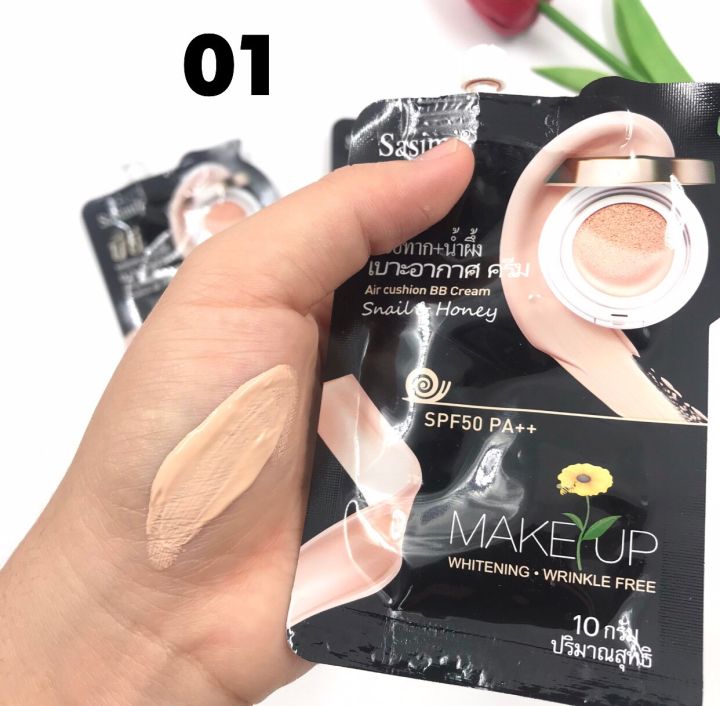 s-1904-nami-make-up-pro-bb-wet-to-powder-spf-50pa-บีบี-เวททู-พาวเดอร์-เนื้อครีม-แท้-พร้อมส่งในไทย