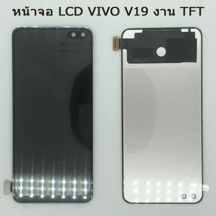 หน้าจอlcd-vivo-v19-displayพร้อมทัชสกรีนจอ-ทัชสำหรับlcdฟรีไขควง-กาว-สายusb