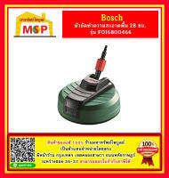 BOSCH หัวขัดทำความสะอาดพื้น 28 ซม. รุ่น F016800466