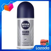 นีเวีย เมน ซิลเวอร์ โพรเทค โรลออน 50 มล. [NIVEA Maine Silver Propot Roll On 50 ml.]