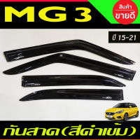 MG 3 กันสาด คิ้วกันสาด สีดำเข้ม MG MG3 2015-2021 (4 ชิ้น)