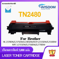 (แพ็ค 5 ตลับ) TN-2480/TN2480 WISDOM CHOICE หมึกปริ้นเตอร์ brother สำหรับรุ่น Brother TN2460 TN2480 Toner Laser cartridge for printer เครื่องปริ้น Brother  HL-L2375DW,DCP-L2550DW,MFC-L2715DW,L2750DW Pack 1/5/10