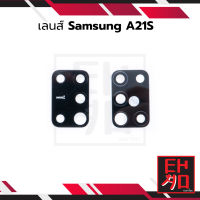 เลนส์กระจกกล้องหลัง Samsung A21S กระจกครอบเลนส์ Samsung A21S กระจกกล้อง Samsung A21S เลนส์ Samsung A21S