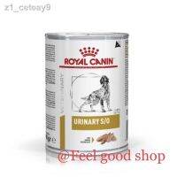 นาทีทองลด 50% แถมส่งฟรี 100 % จัดส่ง100 % ต้นฉบับ✙♕จำนวน 12 กป. Royal canin urinary s/o 410 g โรคกระเพาะปัสสาวะสุนัข Exp.03/22