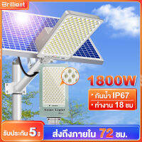 ไฟถนนโซล่าเซล ไฟโซล่าเซลล์ led Solar Light  ไฟถนนโซล่าเซล ไฟสวนกลางแจ้ง กันน้ำ สปอตไลท์ ไฟสว่างถึงเช้า ไฟพลังงานแสงอาทิตย์