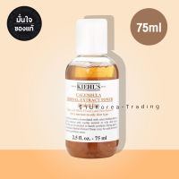 Kiehls Calendula Herbal Extract Toner 75ml (ฉลากไทย)