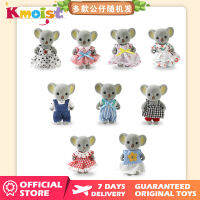 ตุ๊กตา Koala ตุ๊กตา (Koala,กระต่าย,หมีจะถูกจัดส่งแบบสุ่ม) ตุ๊กตาในเมืองป่าบ้านของเล่นสำหรับเด็กผู้หญิง