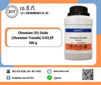 QReC / Chromium (VI) Oxide/ 500 g./ โครเมียม ออกไซด์ (C6002-3-0500)