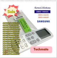 อะไหล่ของแท้/รีโมทแอร์ซัมซุง/DB93-15882P/DB93-14643C/SAMSUNG/ASSY WIRELESS REMOCON