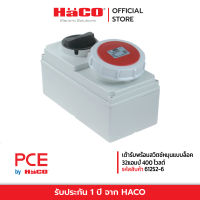 PCE-61252-6 เต้ารับพร้อมสวิตช์หมุนแบบล็อคหลังจ่ายไฟชนิดกันน้ำแบบลอย (IP67) 32แอมป์ 400 โวลต์