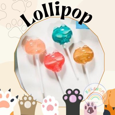 [พร้อมส่ง] อมยิ้ม อมยิ้มสดไส้ลาวา อบยิ้มแมวเหมียวรสผลไม้ (1ชิ้น/11.8 กรัม) 20-40 ชิ้น น่ารัก หอม หวานอร่อย Lollipop cat รูปทรงแมว