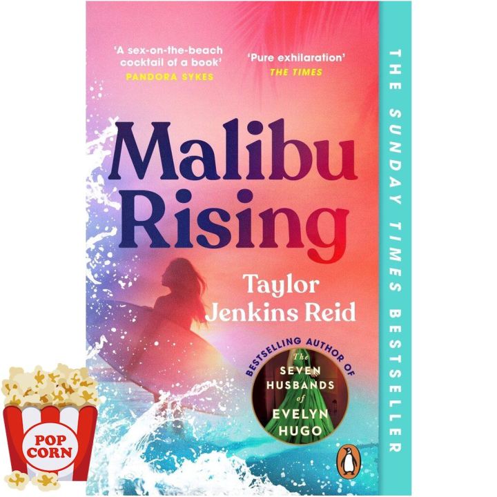 Shop Now! หนังสือภาษาอังกฤษ MALIBU RISING