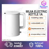 Xiaomi Mijia Electric Kettle 1A / 2 กาต้มน้ำร้อน 1Aใช้เทอร์โมสตัทควบคุมอุณหภูมิความร้อน กำลังไฟฟ้าสูง 1800w ความจุ 1.5 ลิตร ต้มน้ำเดือดเร็วทันใจ ภายใน 5 นาท