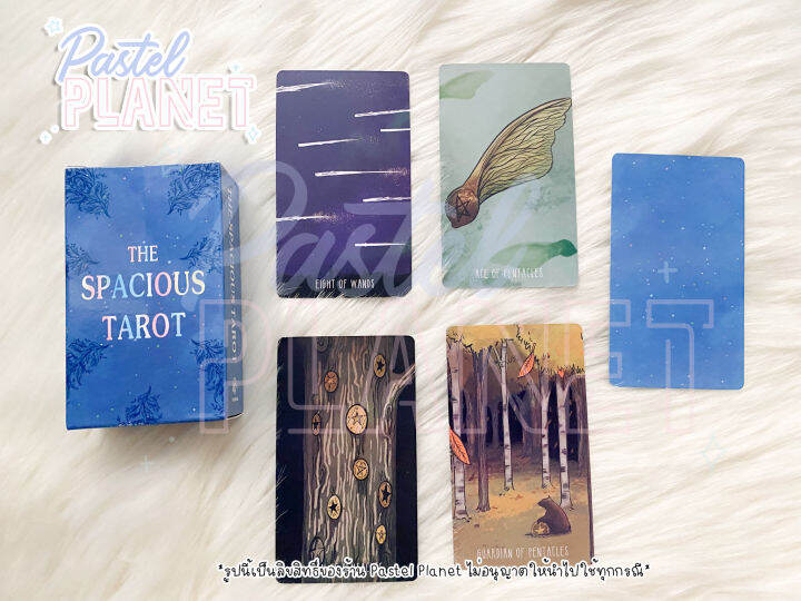 พร้อมส่ง-the-spacious-tarot-deck-ไพ่ยิปซี-ไพ่ทาโรต์