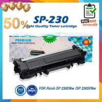 SP230 S230 P230 LASER TONER ตลับหมึกเลเซอร์ FOR Ricoh SP 230DNw Ricoh SP 230SFNw #หมึกเครื่องปริ้น hp #หมึกปริ้น   #หมึกสี   #หมึกปริ้นเตอร์  #ตลับหมึก