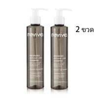 รีไวฟ์ แชมพู (Revive Shampoo) Advanced anti-hair loss shampoo ทำความสะอาดเส้นผม เพื่อลดการหลุดร่วง 200 มล. ( 2 ขวด)