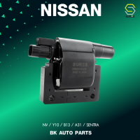 Ignition coil ( ประกัน 1 เดือน ) คอยล์จุดระเบิด NISSAN NV Y10 / B13 / SENTRA ตรงรุ่น - SCN-405 - MADE IN JAPAN - คอยล์หัวเทียน คอยล์จานจ่าย นิสสัน