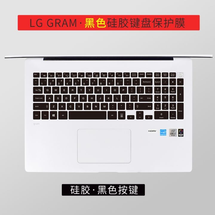 for-lg-gram-17z90n-17z90p-2020-amp-lg-gram-17z95n-2021-17-quot-laptop-silicone-laptop-keyboard-cover-skin-protector