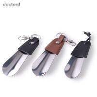 DOCTORD มีประโยชน์ ทนทาน เครื่องมือบ้าน ชาย สแตนเลสสตีล Famale พวงกุญแจ shoehorn อุปกรณ์เสริมรองเท้า แตรรองเท้าผู้สูงอายุ ที่จับหนัง