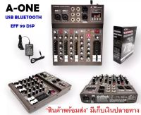 สเตอริโอมิกเซอร์ 4 ช่อง ผสมสัญญาณเสียง EFFECT 99DSP รุ่น A-ONE A04-DSP USB BLUETOOTH mp3 ระบบ AC/DC เสียงดีใช้งานง่าย   PRO AUDIO