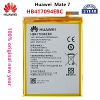 แบตเตอรี่ เดิม Huawei Ascend Mate 7 MT7-CL00 MT7-TL10 MT-UL00 MT7-TL00 HB417094EBC 4000mAh