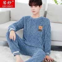 MUJI High quality 长毛绒睡衣男秋冬新款加厚加绒冬天保暖男士睡衣开衫珊瑚绒家居服