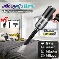 เครื่องดูดฝุ่นในรถ ไร้สาย  ar vacuum cleaner เครื่องดูดฝุ่นขนาดเล็ก ที่ดูดฝุ่นในรถยนต์ ภายในบ้าน เตียงเครื่องดูดฝุ่นและอุปกรณ์ดูดฝุ่นภายในรถ ดูดล้ำทุกซอกมุม