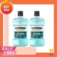 ทำความสะอาดช่องปากและฟัน   ระงับกลิ่นปาก [ขายดี] Listerine ลิสเตอรีน น้ำยาบ้วนปาก คููลมินต์ ซีโร่ 750มล. แพ็คคู่ ป้องกันฟันผุ