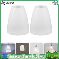 Gerpo【Hot】 2 pcs ฝาครอบโคมไฟ 42 มม เปิดโคมไฟโคมระย้าฝาครอบโคมไฟพลาสติก Supply