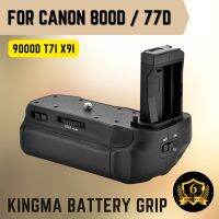 KingMa Battery Grip สำหรับกล้อง CANON 800D / 77D / 9000D / T7I / X9I (พร้อมรับประกัน 6 เดือน)