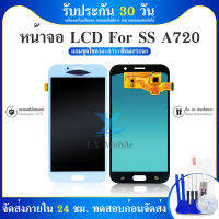 LCD Display SAMSUNG A7 2017 (A720) LCD จอ+ทัช Samsung A720