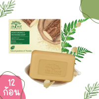 [12 ก้อน] สบู่ เดอลีฟ ทานาคา De leaf Thanaka สบู่ทานาคา สบู่เดอลีฟทานาคา สบู่ผิวขาว หน้าใสไร้สิว สวย กระจ่างใสทุกวัน (50 กรัม)