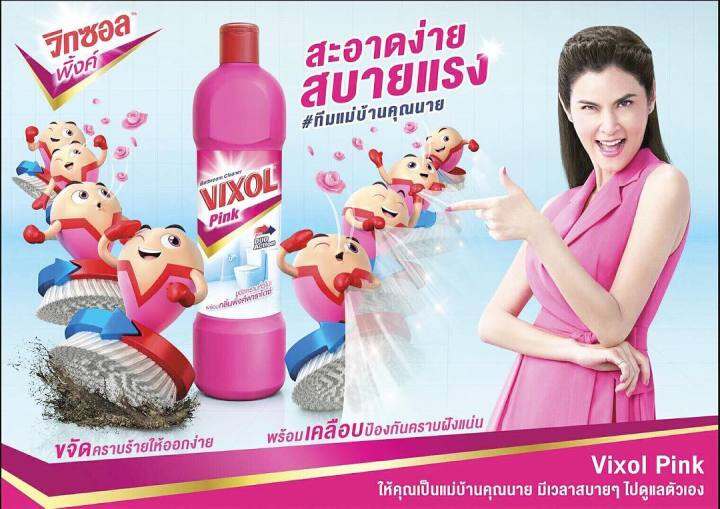 vixol-วิกซอล-นำยาล้างห้องน้ำและสุขภัณฑ์-สีชมพู-วิกซอล-พิงค์-ขนาด900มล