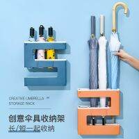 [COD] Umbrella storage hanging wall door barrel creative wall-mounted shelf free of punching rain gear